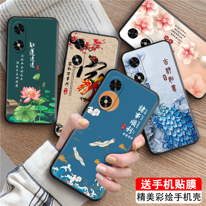 秋昊适用于荣耀畅玩50m手机壳huawei国风。唱完50m经典保护套huawei超好看honor畅玩50m气质时尚huawei中老年