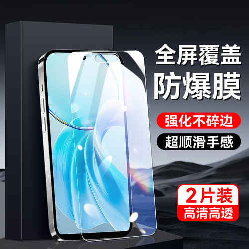 适用于vivoy100t全屏手机保护膜