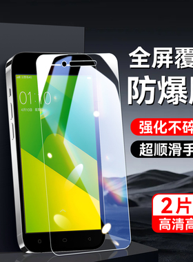 秋昊适用于vivox6Plus钢化膜x6splusd手机贴膜SplusL好贴膜v1v0叉六p全屏x6splus保护莫VIVO X6S puls高清