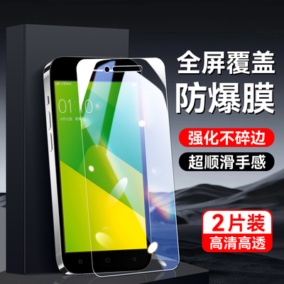 适用于vivox6Plus高清钢化膜