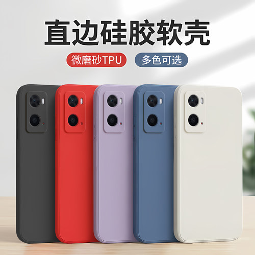 商务适用OPPOA36个性简约手机壳