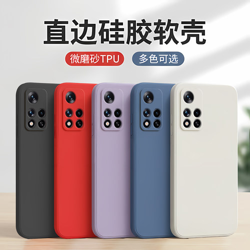 商务款适用红米Note11Pro手机壳
