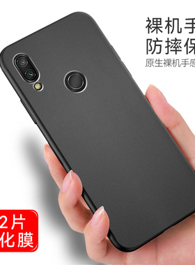 秋昊适用于华为畅享9PLUS手机壳硅胶JKM一AL00b全包jkmaloo防摔jkmal磨砂ALOOB软壳TL九puls外壳男ALOOB潮送