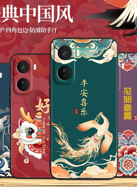 秋昊适用于vivoiqooneo11手机壳v2520a 琵琶花开6.82寸软外壳iQOONeo11新款防摔voviiqooneo11高颜值彩绘软套