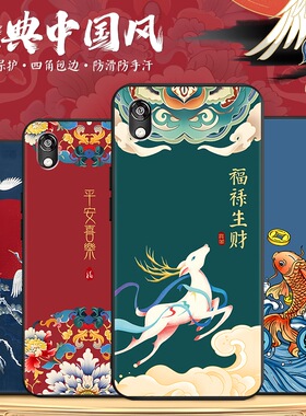 秋昊适用于华为荣耀play3e手机壳ksa-al10新款ksa-al00防摔荣耀8s软壳y5-2019畅玩8网红al1o保护套男女简约中