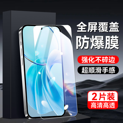 适用于vivoy100i高清手机钢化膜