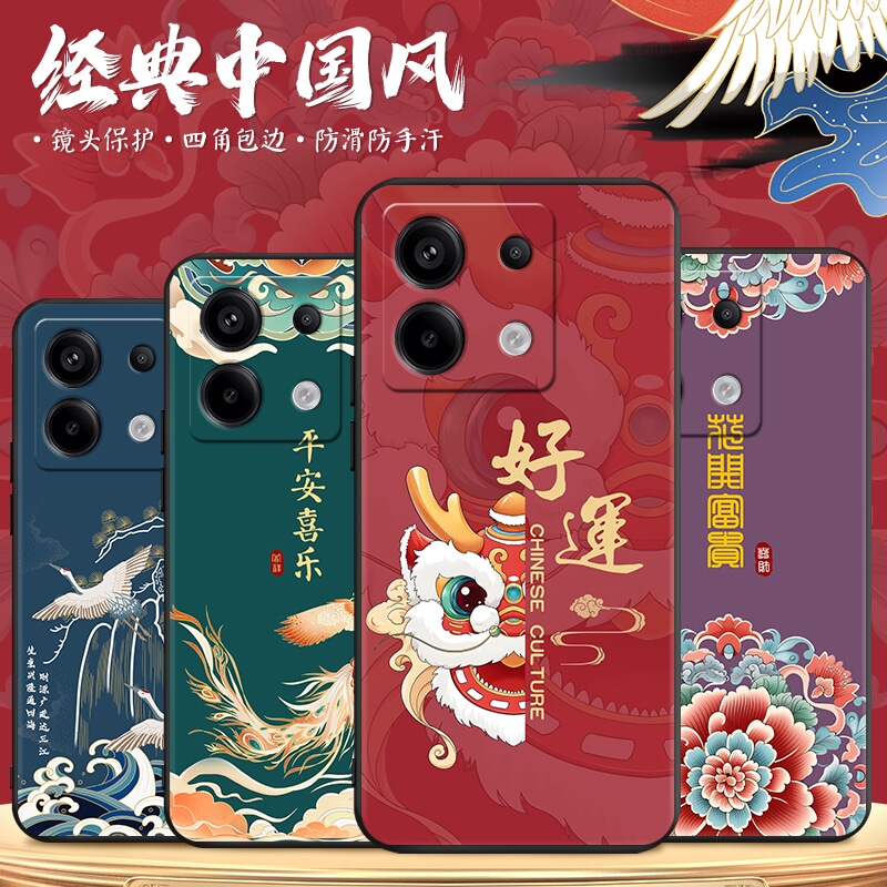 新品潮壳 防摔软套 精美彩绘