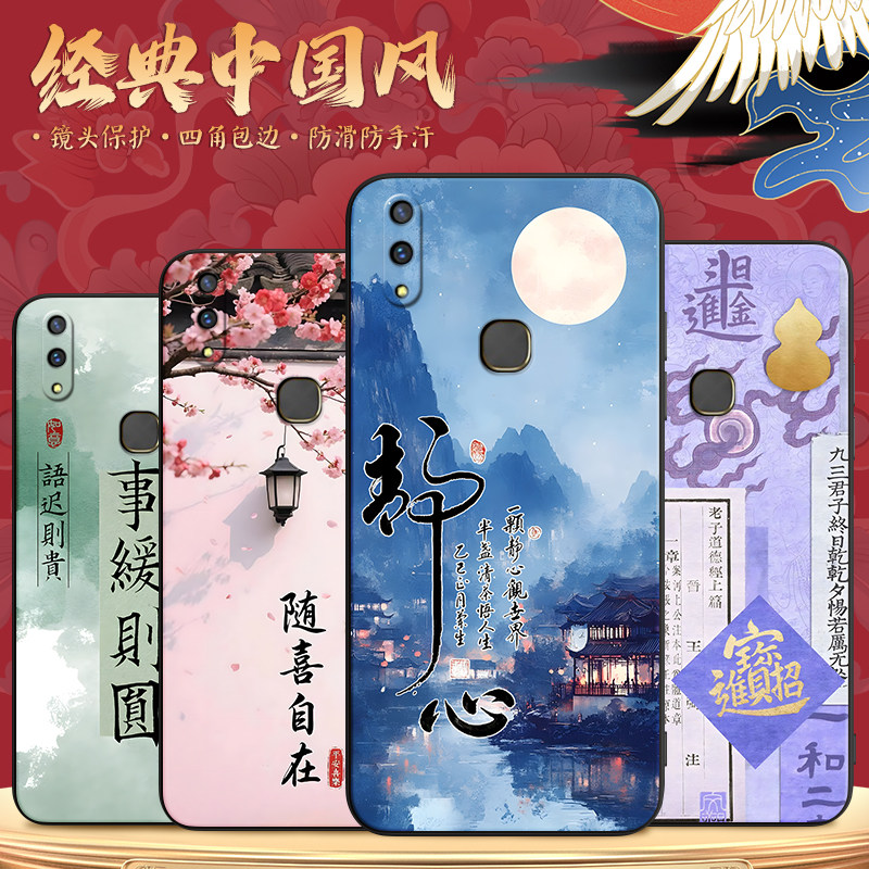 适用于vivoz1青春版商务手机壳