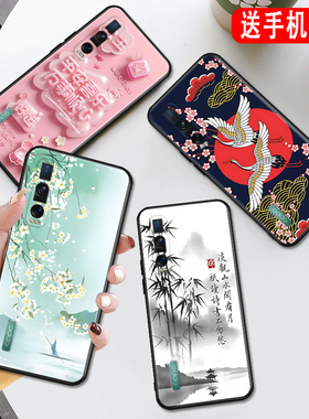 秋昊适用于oppofindx2pro手机壳pdem30山水画opoofindx2pr0国风爆款oopofindx2pr0网红男女findx2por小众ins