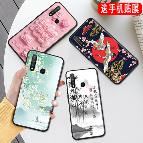 秋昊适用于vivou3手机壳v1941a全包保护套v1941t软硅胶防摔外壳vovoy19简约创意viv维沃y5s唯美小清新z5i男女