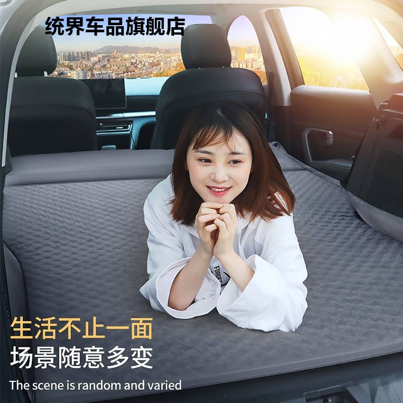 17款蓝标哈弗h6运动版哈佛汽车用气垫床车载充气床睡垫后排座车