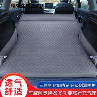 gle320gle400gls450奔驰车载充气床汽车后排睡垫旅行床垫轿车后