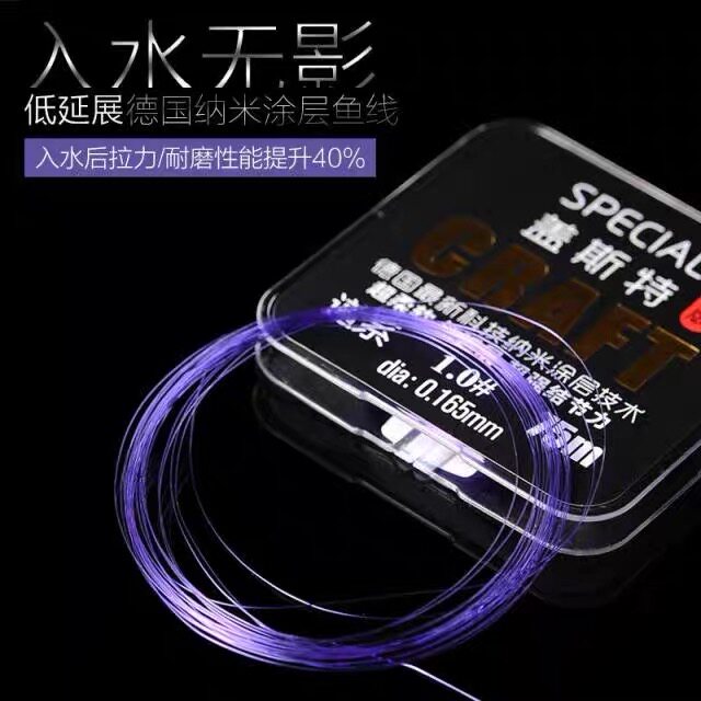 进口水无影超柔软竞技尼龙线