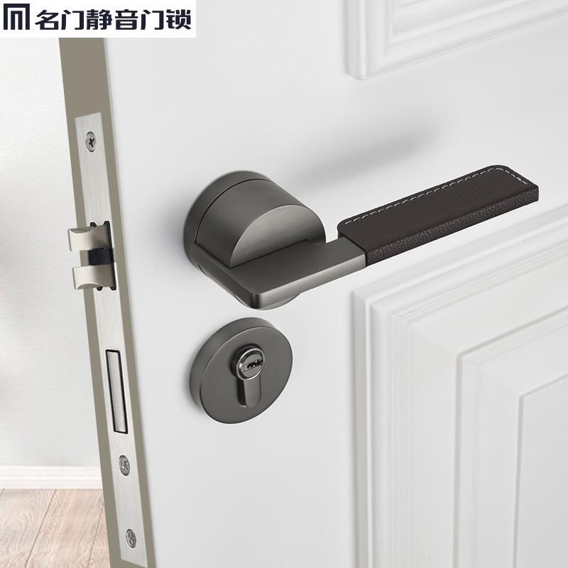 名门真皮门锁室内卧室皮革门把手灰黑色北欧静音磁吸木门锁两件式