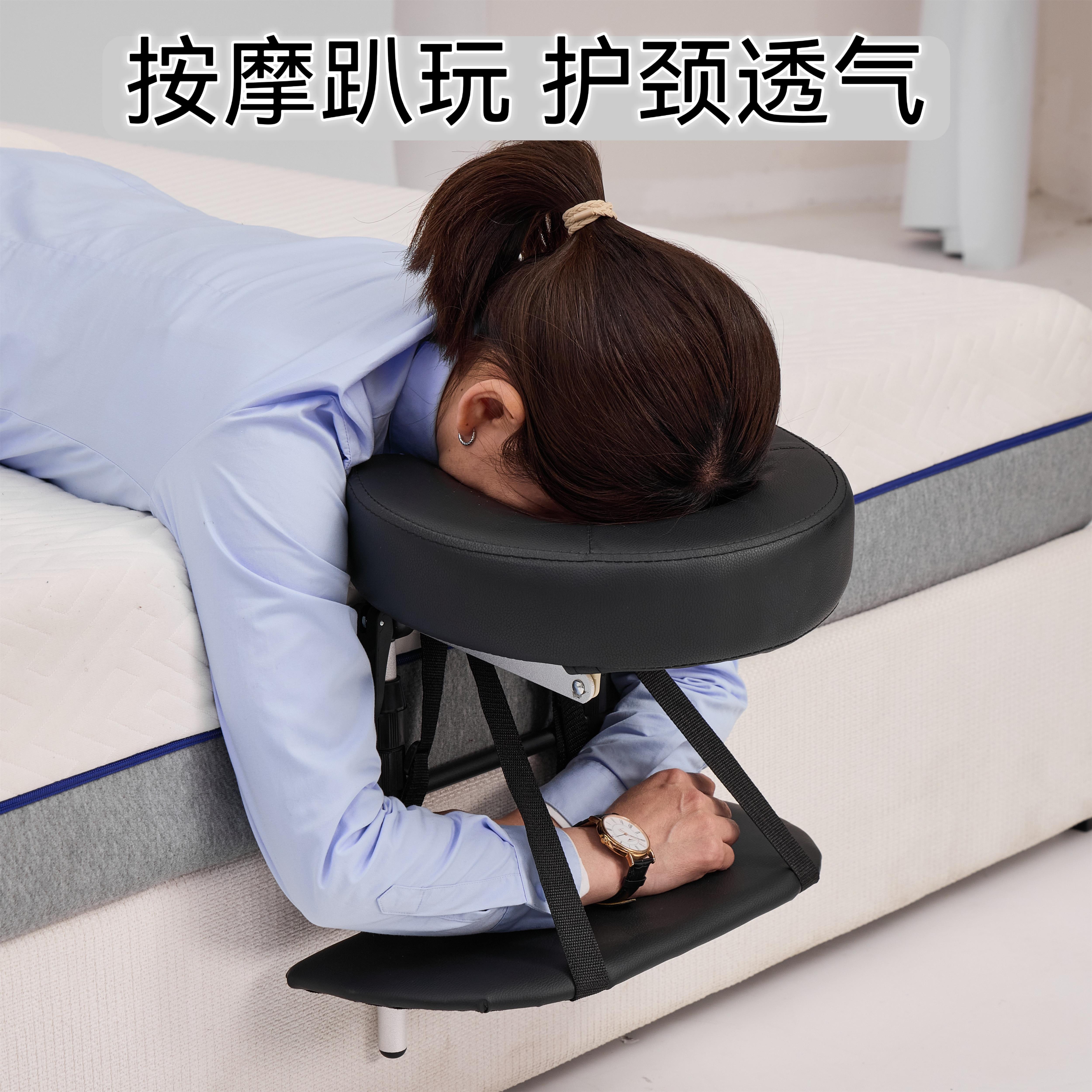 悬浮按摩头枕支撑架趴脸洞家用床垫边折叠升降便携美容护颈椎手机