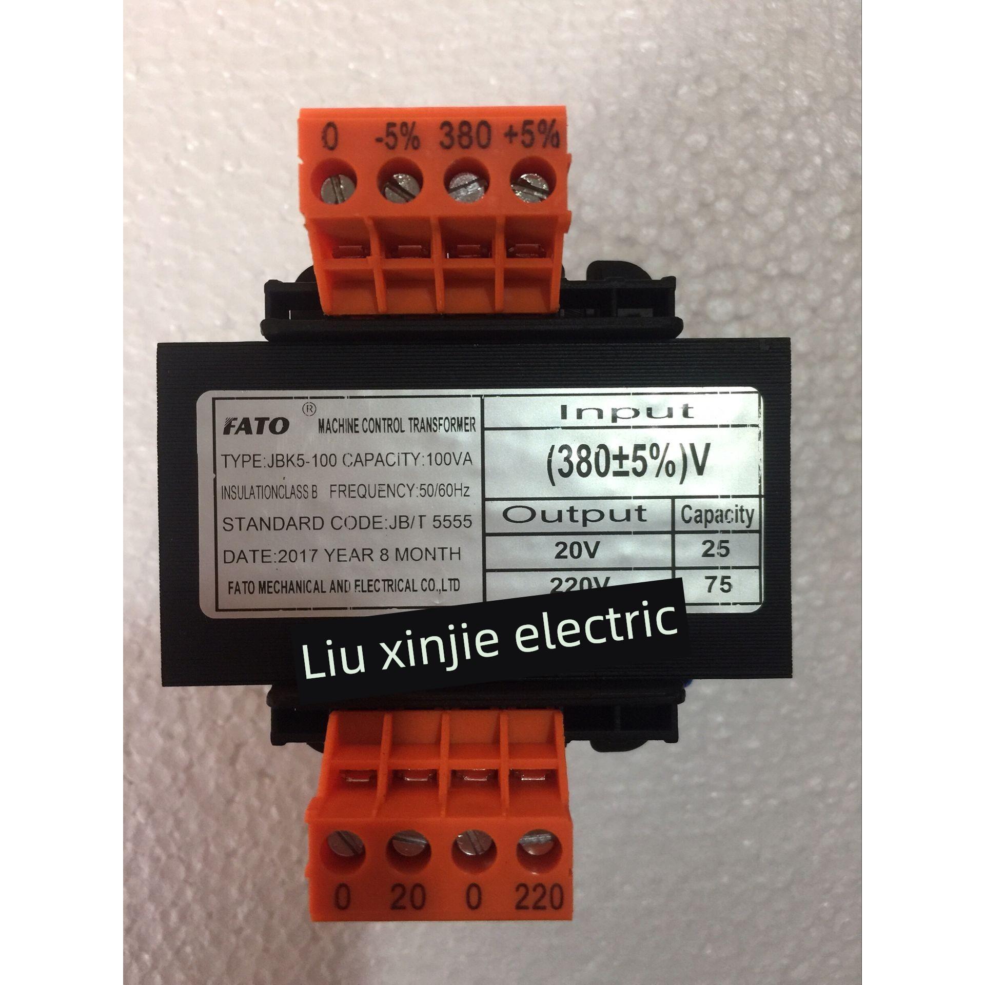 华通JBK5-100VA开山捷豹红五环螺杆式空压机变压器380V转220V20V