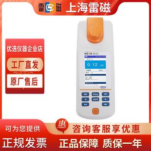 176E便携式 175 浊度计白光钨卤素灯浊度检测仪 172E 上海雷磁WZB