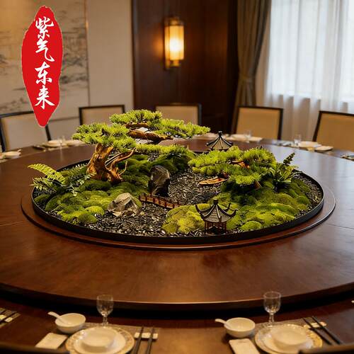 永生苔藓酒店餐桌中间摆件大圆桌转盘摆花仿真花新中式沙盘装饰花