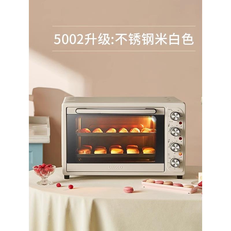 Ukoeo Hbd-5002高自行车电烤箱大容量52L多功能家用小5A烤箱D1