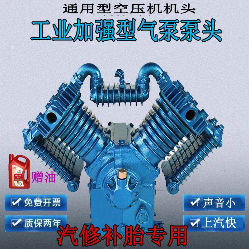 通用型空压机机头四缸7.5kw高压打气泵缸头1.05-12.516流动补胎