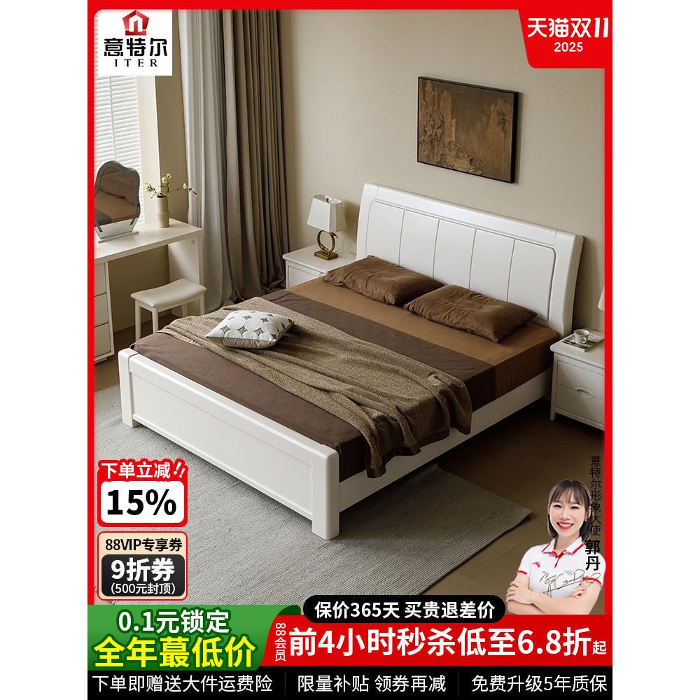 实木床现代简约双人床大床2025新款中式内嵌床1.8m结实耐用主卧床