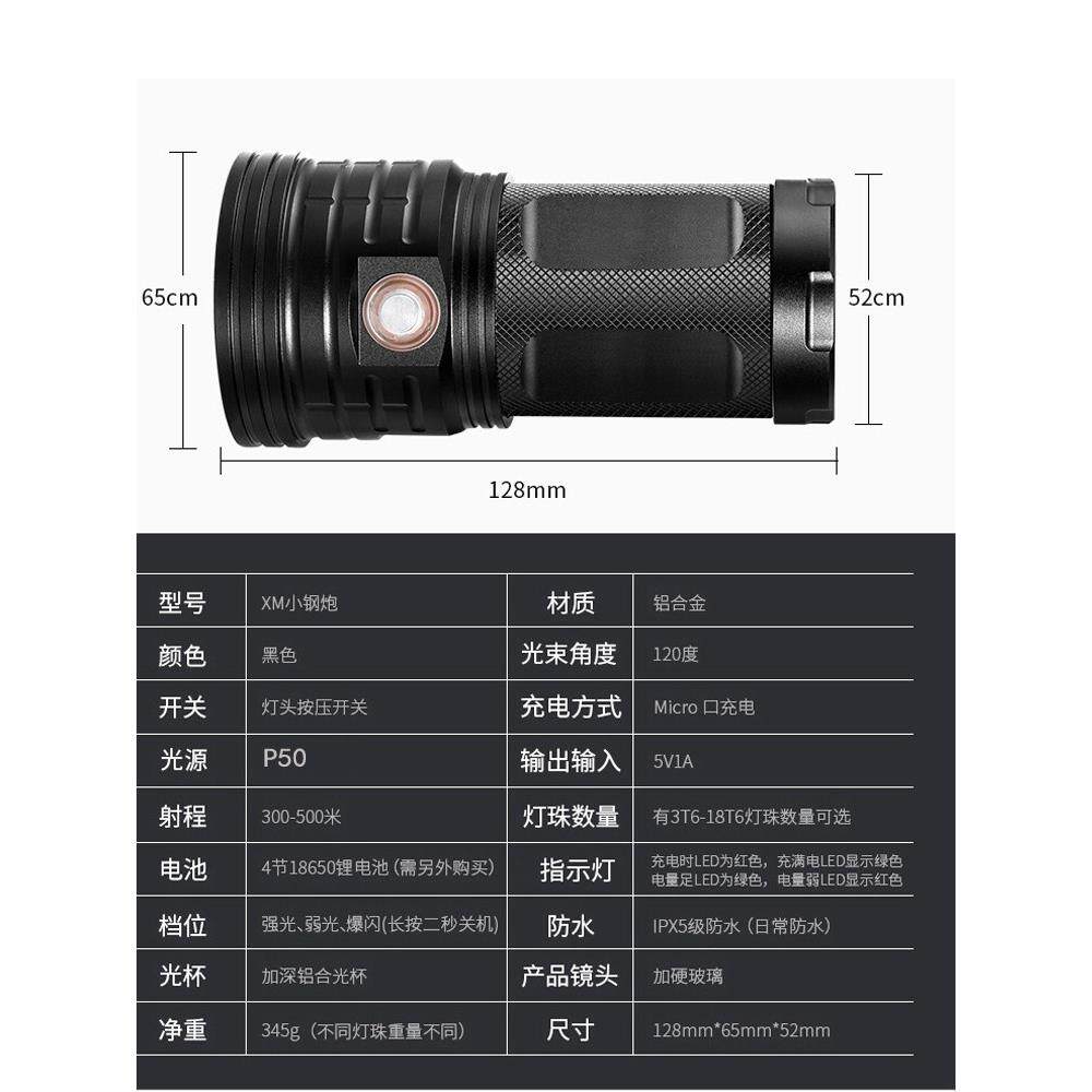 热销强光手电筒直充户外营地超亮多功能探照灯家用消防照明灯远射