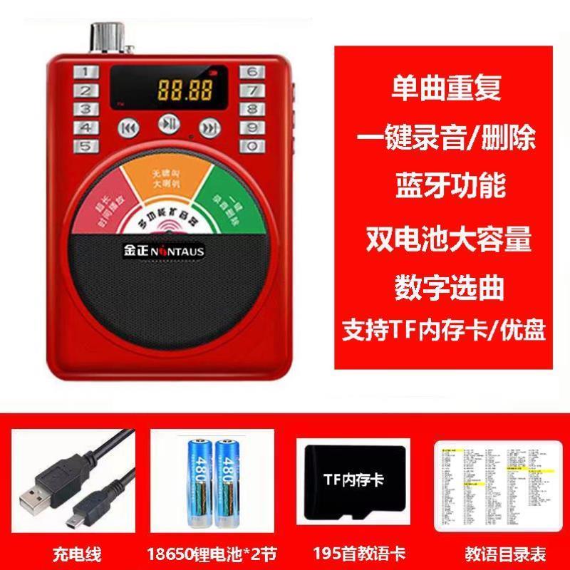鸟儿鹦鹉复读机八哥学话机录音单曲循环训练教语机玄凤口哨播放器