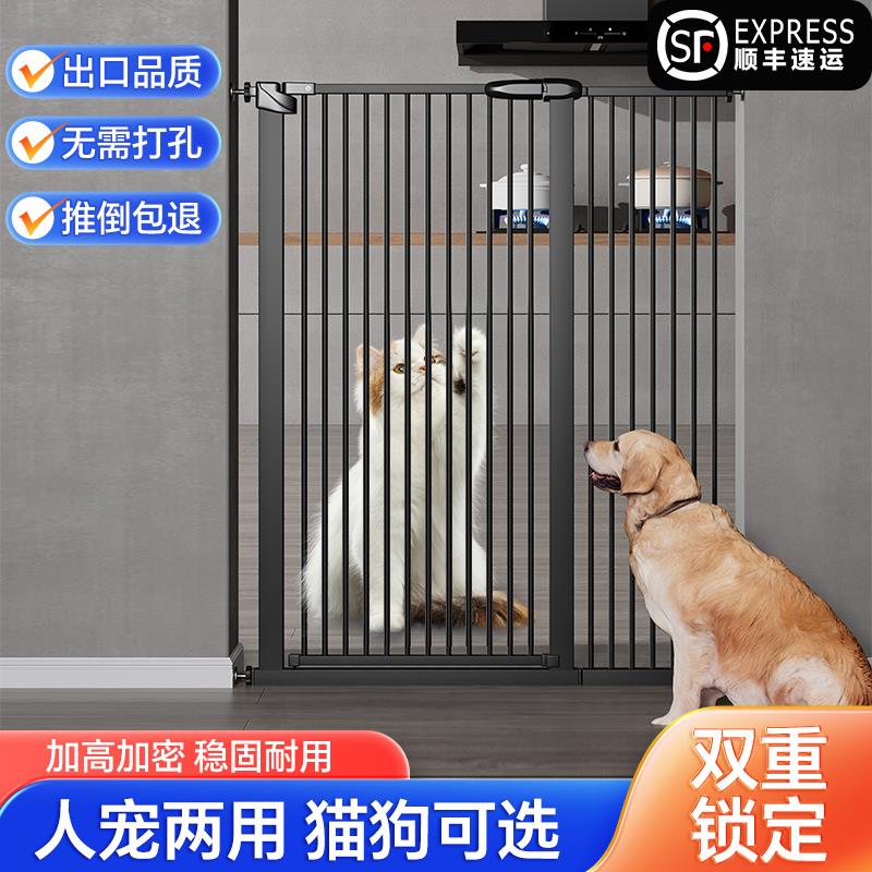 宠物围栏室内安全拦狗狗防猫神器挡门栏楼梯护栏杆栅栏隔离阻拦门