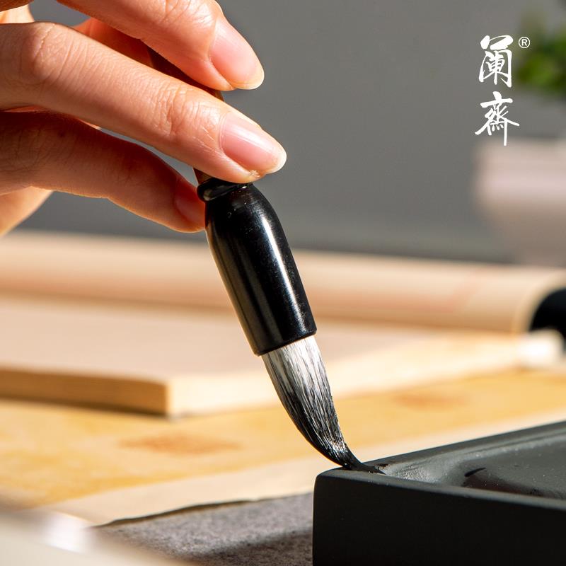 【兰斋】楷书毛笔好毛笔兼毫书法笔 软笔欧楷颜体颜真卿田英章专