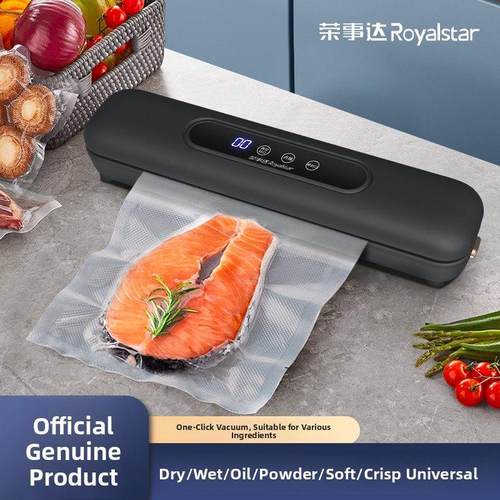 御星真空封口机家用小型食品包装机全自动打包机全自动保鲜塑料封