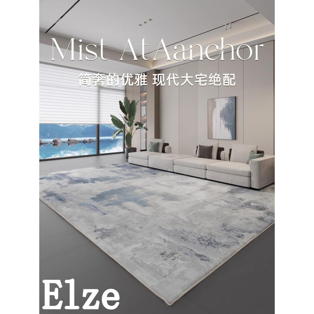 意大利Elze地毯斯堪的纳维亚房子客厅防水和抗污沙发毯现代简单的
