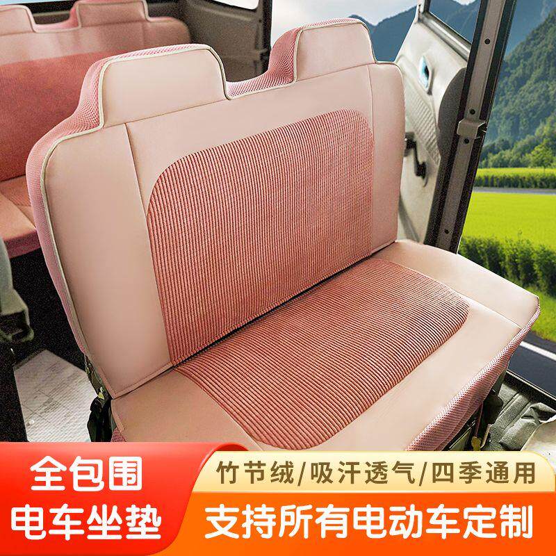 三轮车坐垫套专用金彭海宝柠檬牛电盛昊f3淮海电动四轮车座套加厚