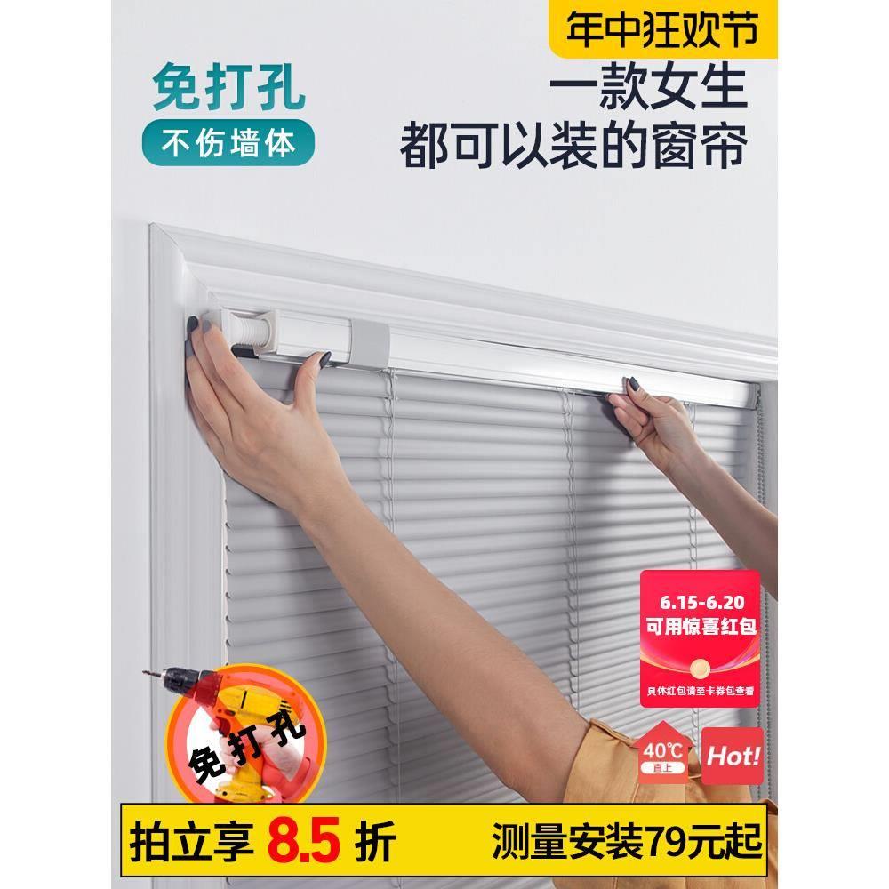 3YK免打孔百叶窗帘遮光升降家用办公室厨房卫生间防水遮阳百叶帘