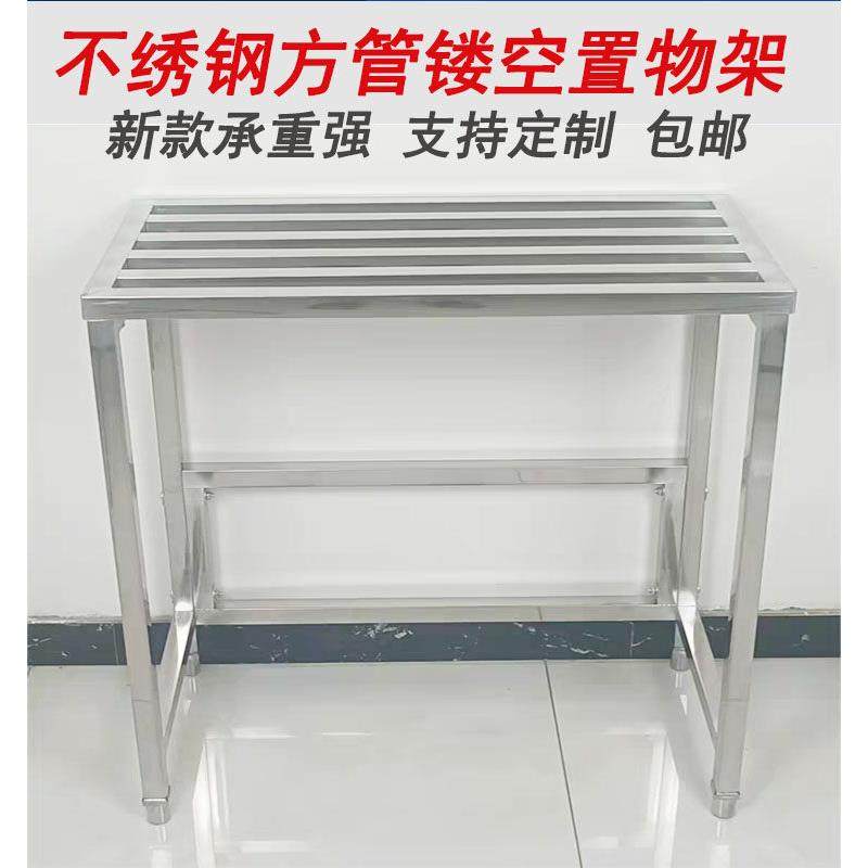 不锈钢置物架一层方管镂空架子定制鱼缸花盆空调外机沥水收纳货架