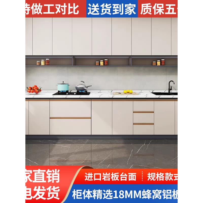 不锈钢橱柜蜂窝铝厨房柜灶台一体简易租房组装家用整体橱柜水槽柜