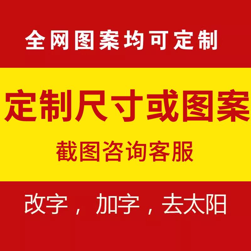 定制宣纸卷轴挂画横款竖款装饰画新中式玄关书房客厅入户门山水画