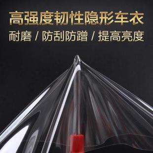 海德堡印刷机贴膜 印刷机贴膜 高宝机贴膜印刷机械设备专用保护膜
