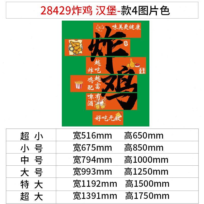 网红炸鸡店墙面装饰用品背景布置汉堡餐厅壁画奶茶创意广告牌贴纸图片