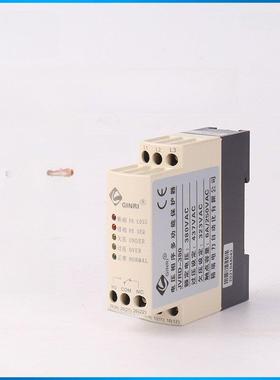 晶瑞金日电压相序保护器Jvrd-380三相电源过欠压断相监测继电器