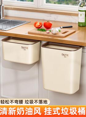独特2025新款厨房垃圾桶壁挂大号家用带盖厕所卫生间客厅厨余