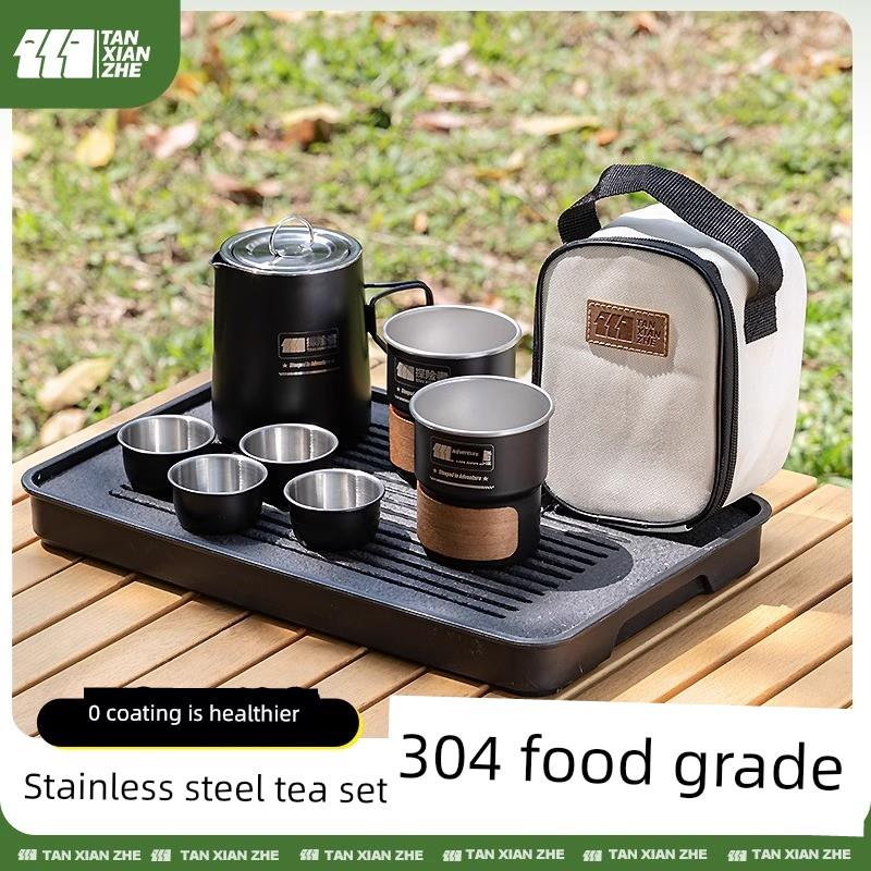 探险者户外露营便携茶具旅行套装泡茶专用304不锈钢零涂层可折叠