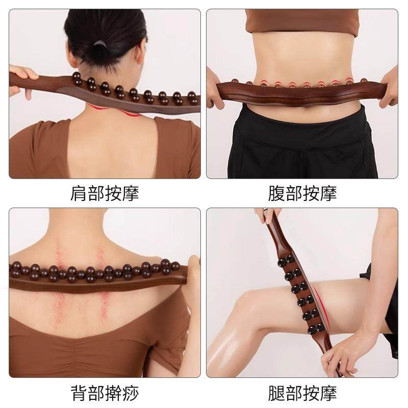 擀筋棒榉木双排按摩刮痧棒全身通用经络疏通揉腹部赶筋棍推背工具