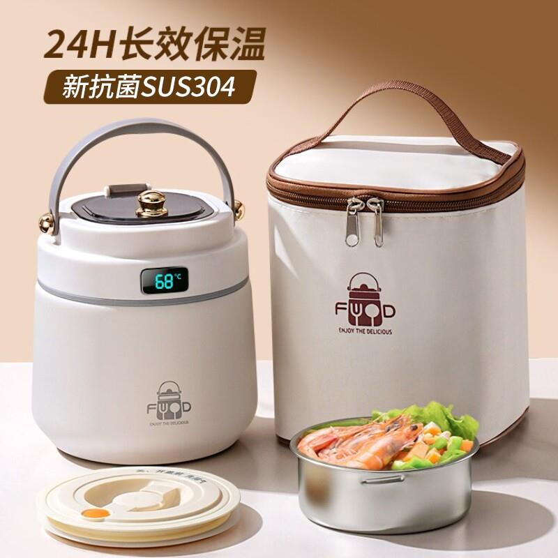 保温饭盒24小时超长提桶上班族用便携带饭桶学生不锈钢装汤壶碗PT