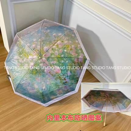 @TANG 晴雨伞合集八股三折双层黑胶本布MINI伞防晒款雨伞遮阳伞