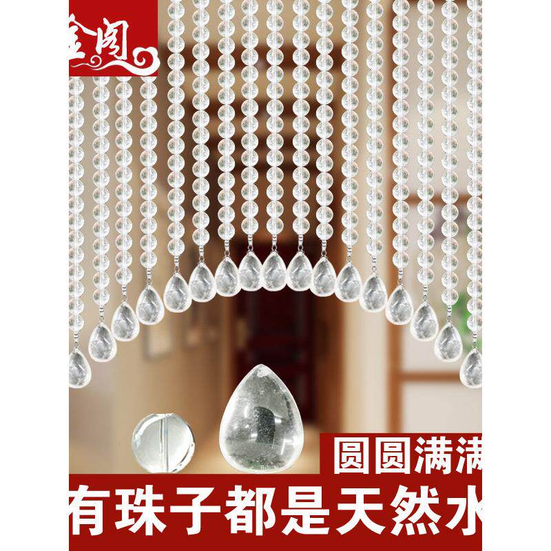 天然水晶卫生间卧室客厅半帘弧形隔断帘入户门帘玄关免打孔挂帘子