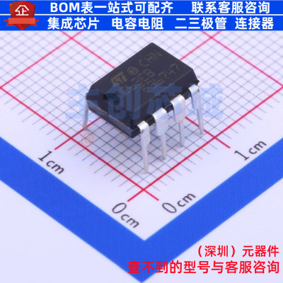 DC-DC电源芯片 MC34063EBN DIP-8 意法半导体 电子元器件全新原装