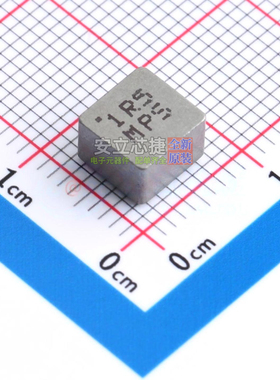 功率电感 MPL-AL6050-1R5 SMD,6.6x6.4mm  电子元件配单全新原装