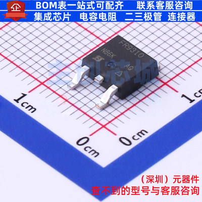 场效应管(MOSFET) IRFR9310TRPBF DPAK(TO-252) VISHAY(威世)