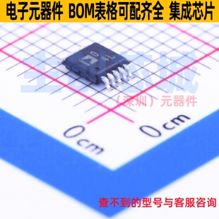 数字电位器 AD5258BRMZ10-R7 MSOP-10 ADI(亚德诺) 电子元件配单