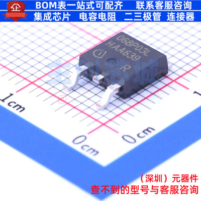 场效应管(MOSFET) IPD068P03L3G TO-252 Infineon(英飞凌) 元器件